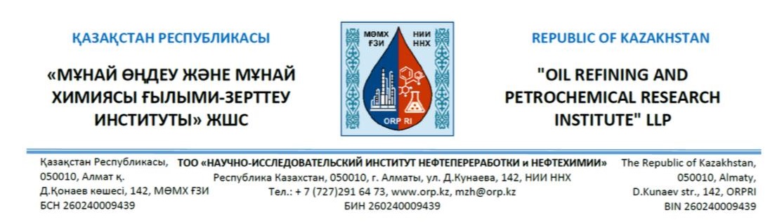 Контактная информация из архива